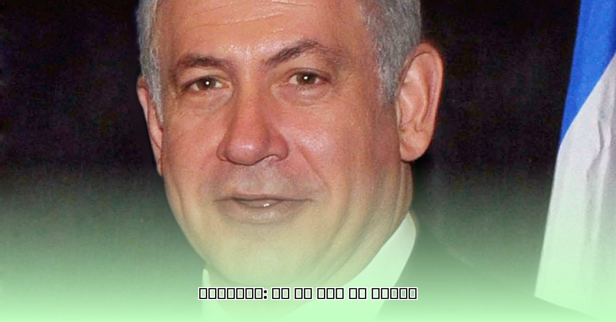 netanyahu-son